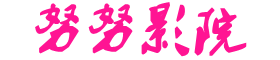 2022最新电影电视剧-日本91精产品一区永久 - 91成人插爽淫淫视频 - 精品小说网